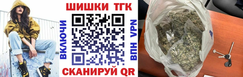 Купить АМФЕТАМИН  Меф мяу мяу  ГАШИШ  Бутират  КОКАИН  Конопля  Астрахань