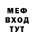 ГЕРОИН гречка Alexis Machaca