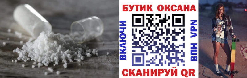 Купить закладки  Астрахань  БУТИРАТ оксана 