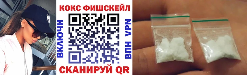 Cocaine Columbia  Купить  Астрахань 