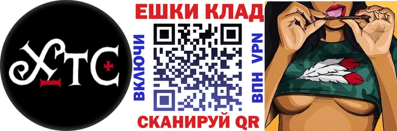 Экстази таблы  Купить где  Астрахань 
