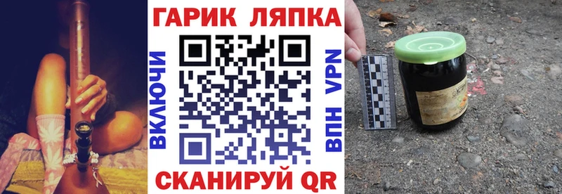 ГАШИШ Ice-O-Lator Астрахань