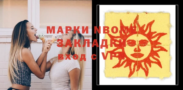МДМА Ельня