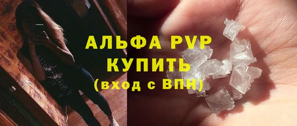 экстази Елизово