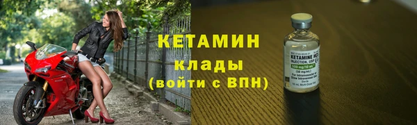 МДМА Ельня