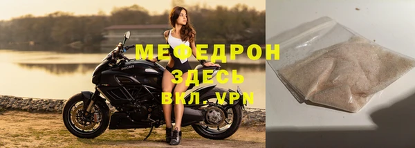 прущая мука Елабуга