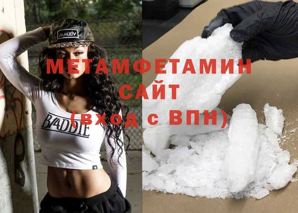 МДМА Ельня
