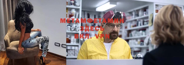 экстази Елизово