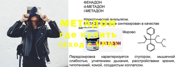 МДМА Ельня