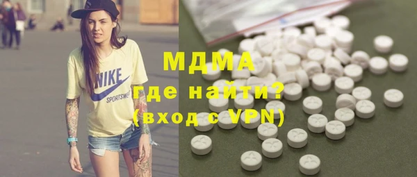 МДМА Ельня
