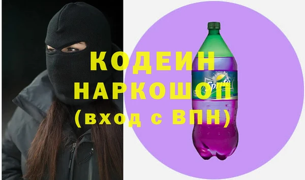 прущая мука Елабуга