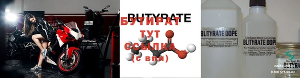 экстази Елизово