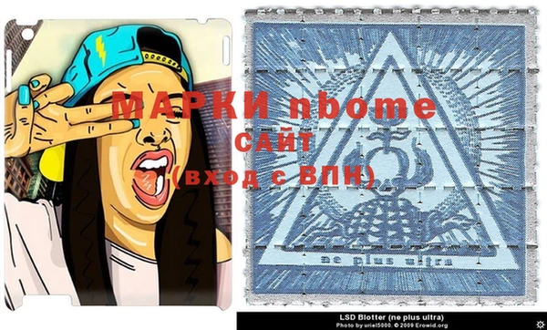 прущая мука Елабуга