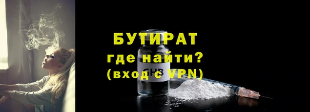 прущая мука Елабуга