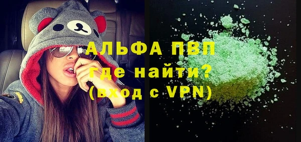 экстази Елизово