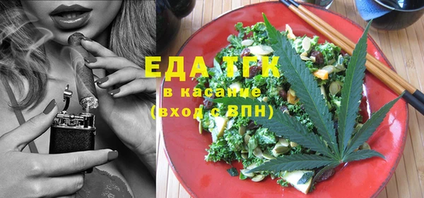 экстази Елизово
