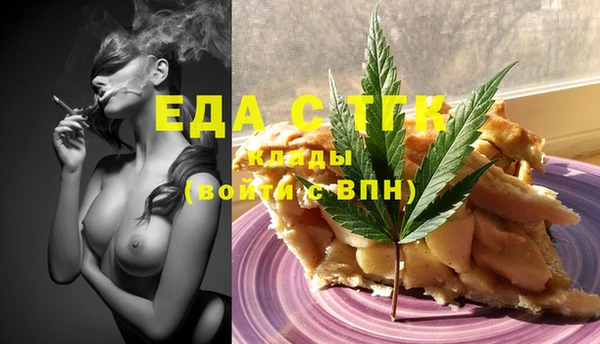 прущая мука Елабуга