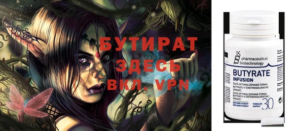 МДМА Ельня