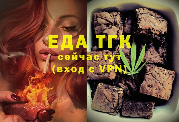 МДМА Ельня