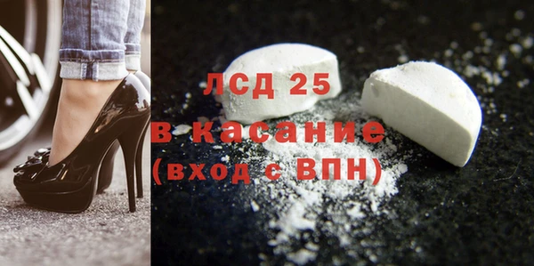 МДМА Ельня