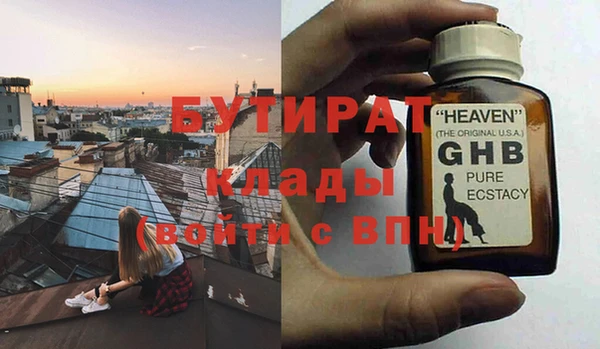 МДМА Ельня
