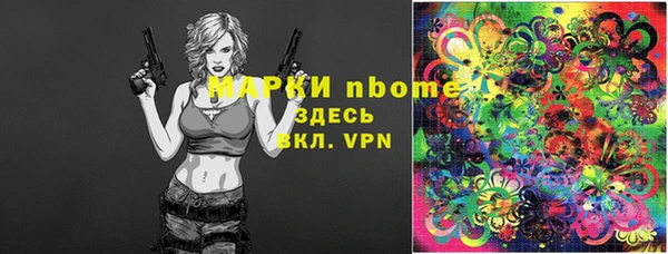 экстази Елизово