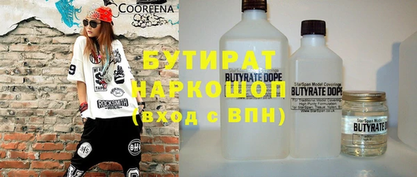 экстази Елизово