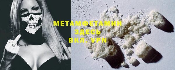 прущая мука Елабуга