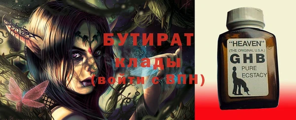 экстази Елизово