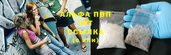 экстази Елизово
