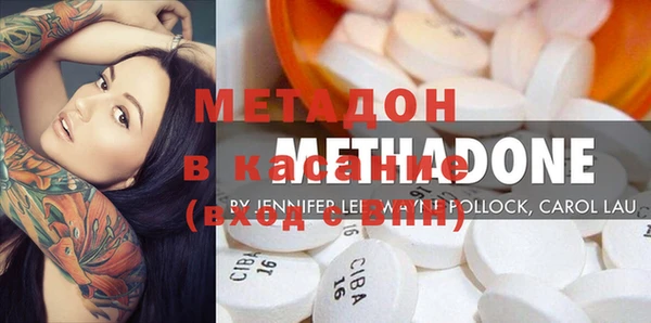 экстази Елизово