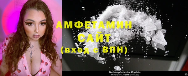 экстази Елизово