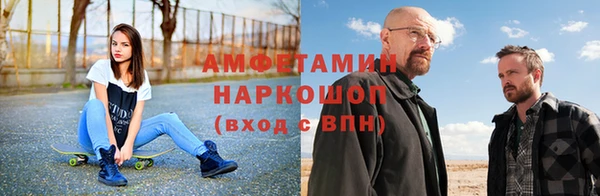 МДМА Ельня