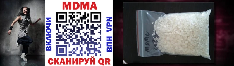 MDMA VHQ  Купить  Астрахань 