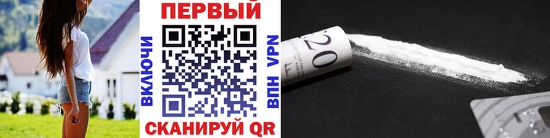 Первитин Methamphetamine  Купить где  Астрахань 