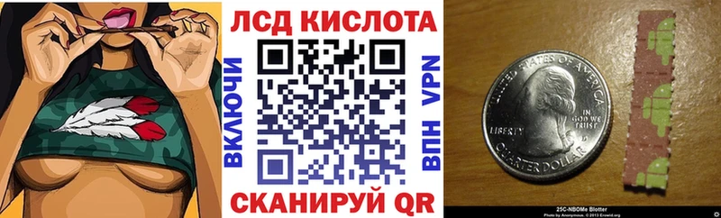 Марки N-bome 1500мкг  Купить  Астрахань 