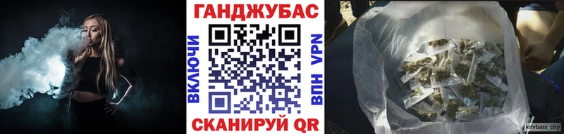 Конопля VHQ Астрахань