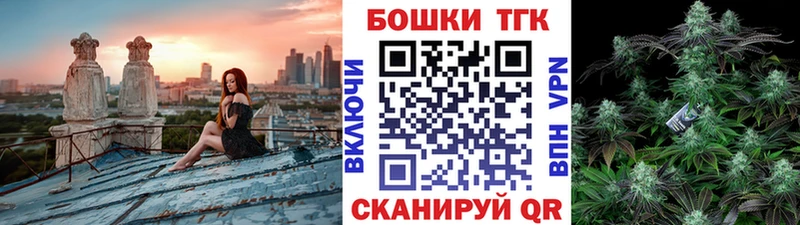 Купить где  Астрахань  Бошки марихуана сатива 